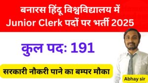 Banaras Hindu University BHU Junior Clerk Vacancy